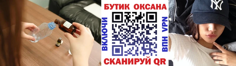 Купить где Среднеколымск Бутират бутандиол