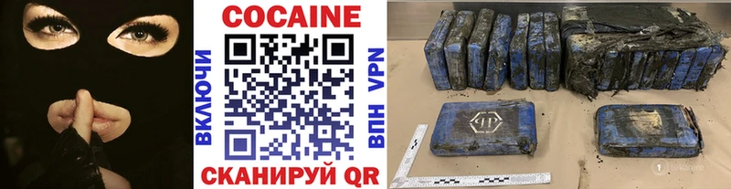 Купить закладки  Среднеколымск  Cocaine 98% 