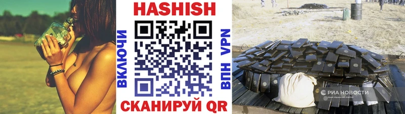 Купить где  Среднеколымск  Гашиш Ice-O-Lator 
