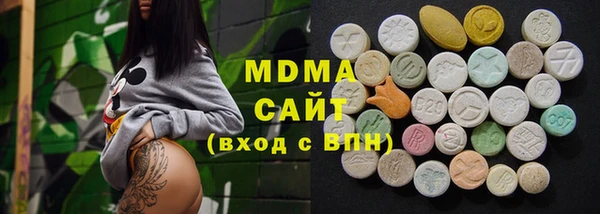 марки lsd Балахна