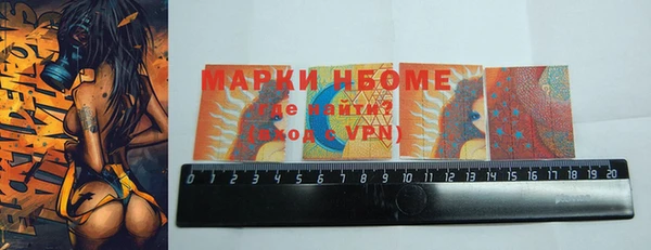 марки lsd Балахна