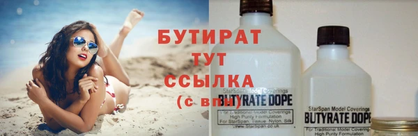 прущая мука Арсеньев