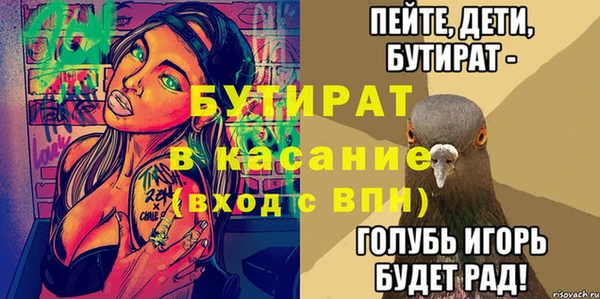 мяу мяу мука Балабаново