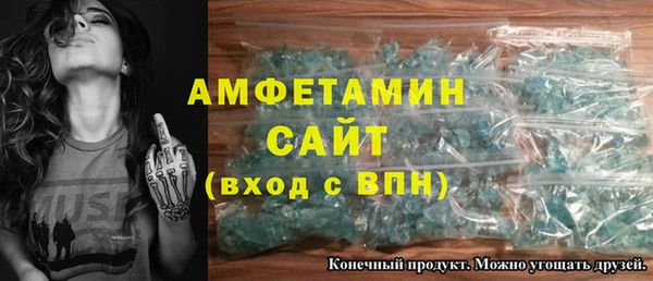 дживик Баксан