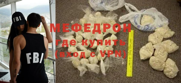 мяу мяу мука Балабаново
