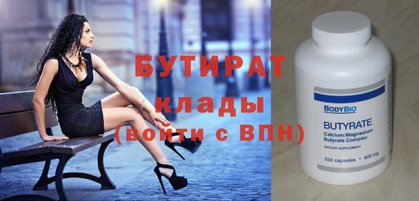 дживик Баксан