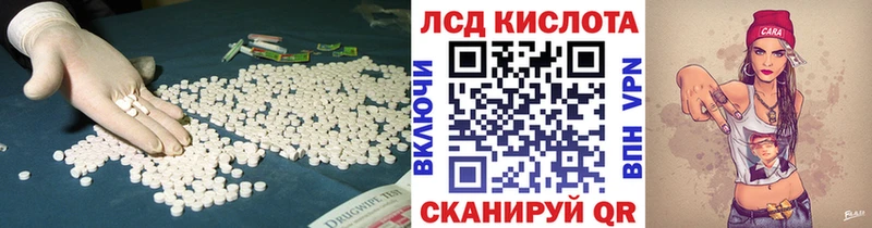 Лсд 25 экстази кислота  Купить закладки  Среднеколымск 