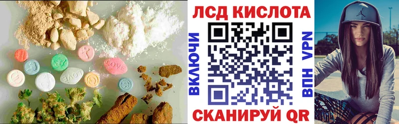 Лсд 25 экстази кислота Среднеколымск