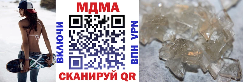Купить закладки  Среднеколымск  МДМА Molly 