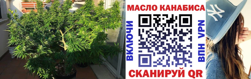 Дистиллят ТГК жижа  Купить закладки  Среднеколымск 